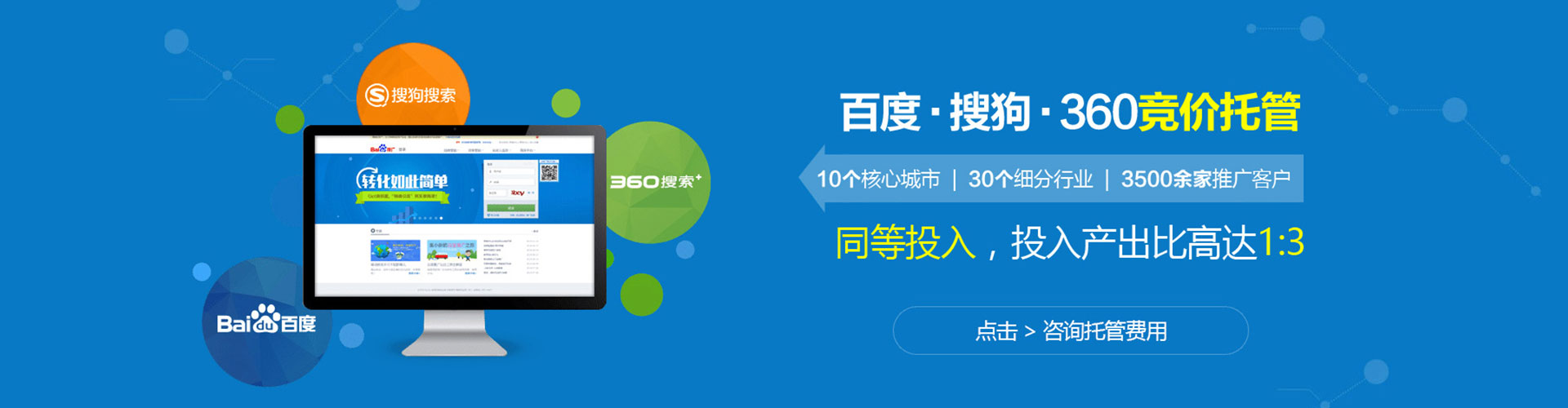 邹平微信信息流
