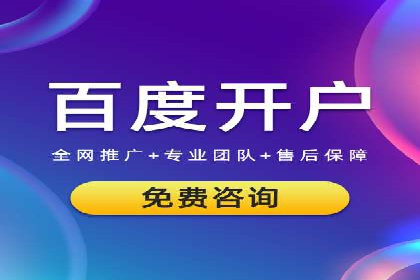 揭秘：如何用SEM网络推广打造爆款产品
